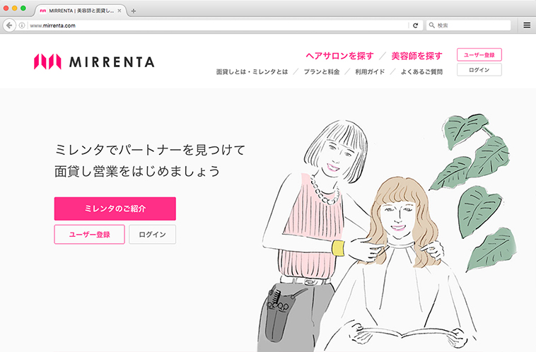 MIRRENTA